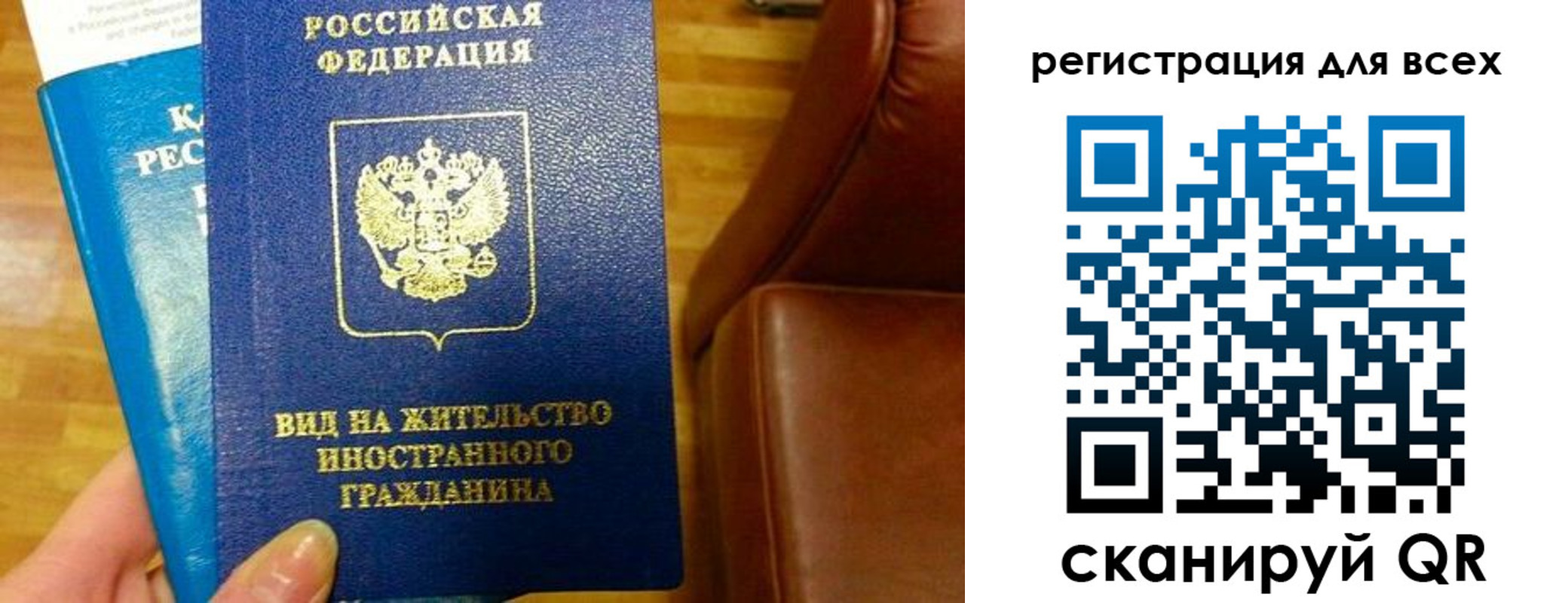 где прописаться в Льгове