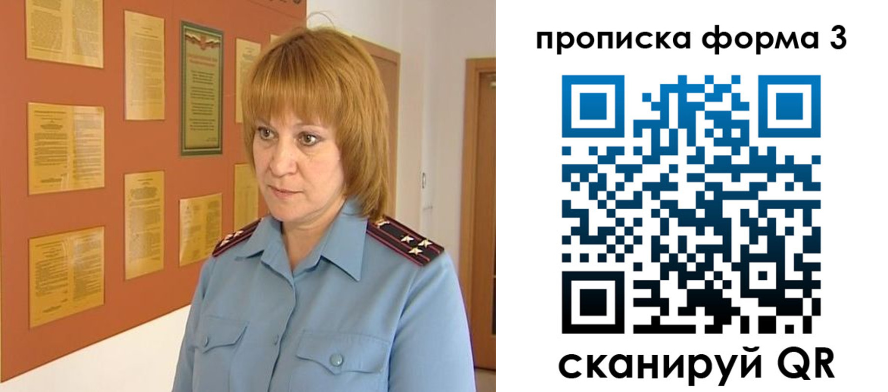 временная регистрация надежно в Льгове